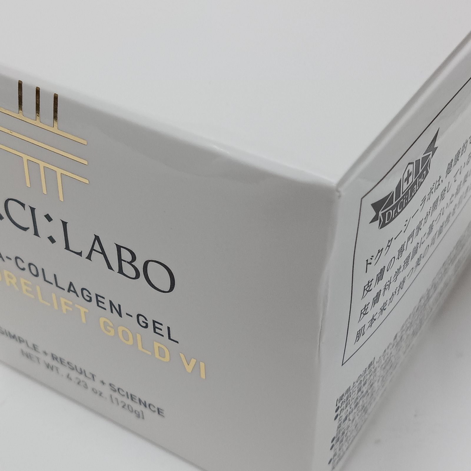 E1350 Dr.Ci:Labo ドクター シーラボ ACGマチュアLGVI 120g 計2点