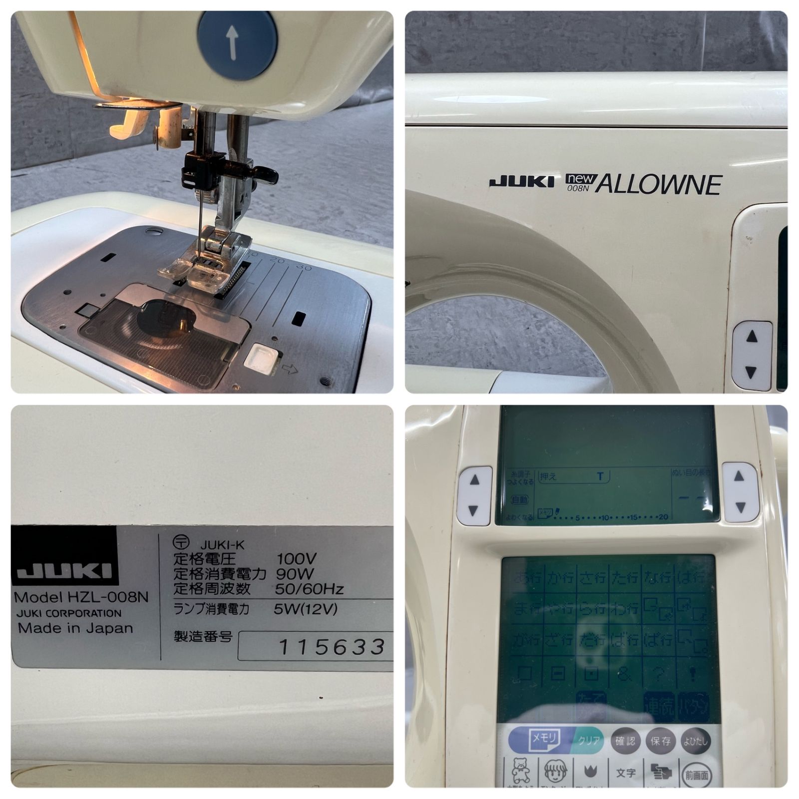 ジューキ コンピュータ刺繍ミシン アローネ HZL-008N 多種類ミシン糸