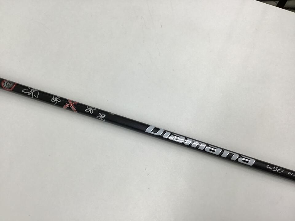 テーラーメイド STEALTH2 PLUS 10.5度 Diamana TM50 Rフレックス ドライバー 中古【最短即日発送】 テーラーメイド STEALTH2 PLUS 10.5度 Diamana TM50 Rフレックス ドライバー 中古【最短即日発送】