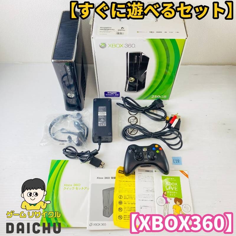 ◇I28【すぐに遊べるセット】Xbox 360 250GB リキッドブラック 本体 ワイヤレスコントローラー ヘッドセット コード類 印刷物一式 箱付き セット マイクロソフト Microsoft 家庭用ゲーム機 据置型 第7世代