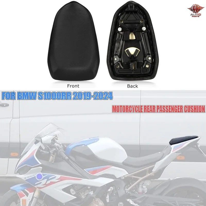 BMW S1000RR R 2019-2024 オートバイ用リアピリオンパッセンジャーリアシートクッション 衝撃吸収シートクッション