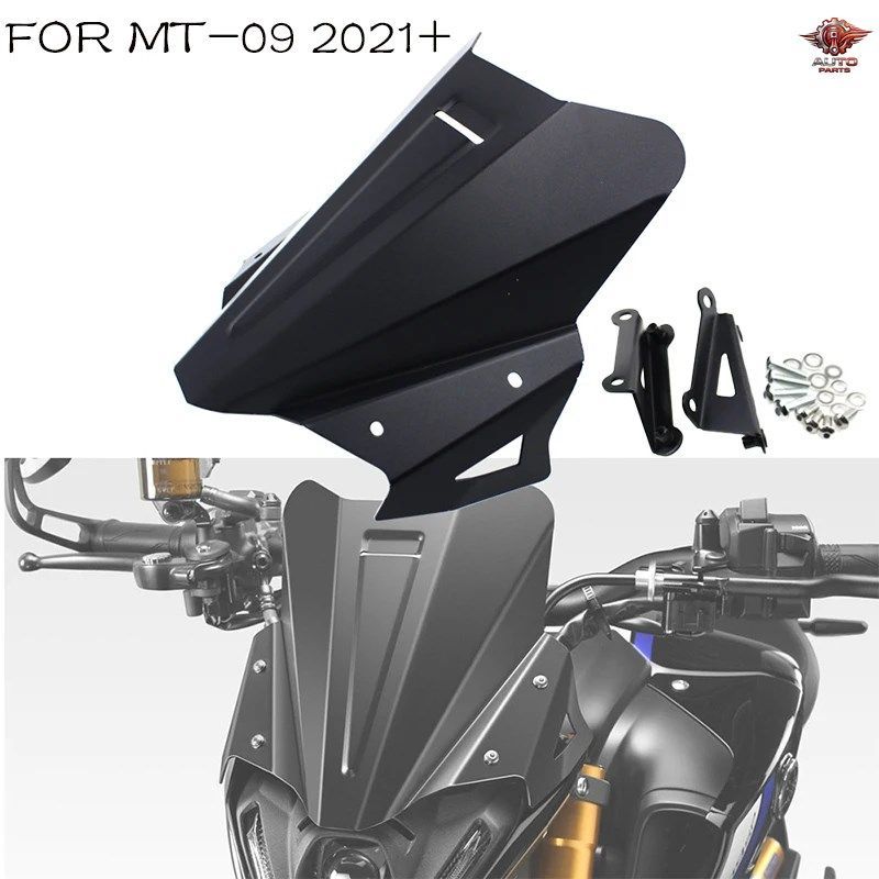 ウインドシールド、ウインドスクリーン、フライスクリーン、ウインドディフレクター、ヤマハ MT09 2021 - 23 モーターサイクル フェアリン