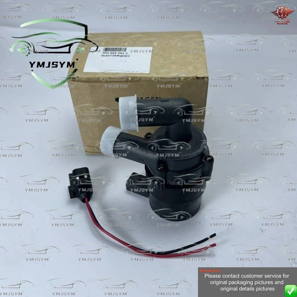 7P0965561B 補助冷却ポンプ フォルクスワーゲン トゥアレグおよびアウディ Q7 7P0965561C 部品