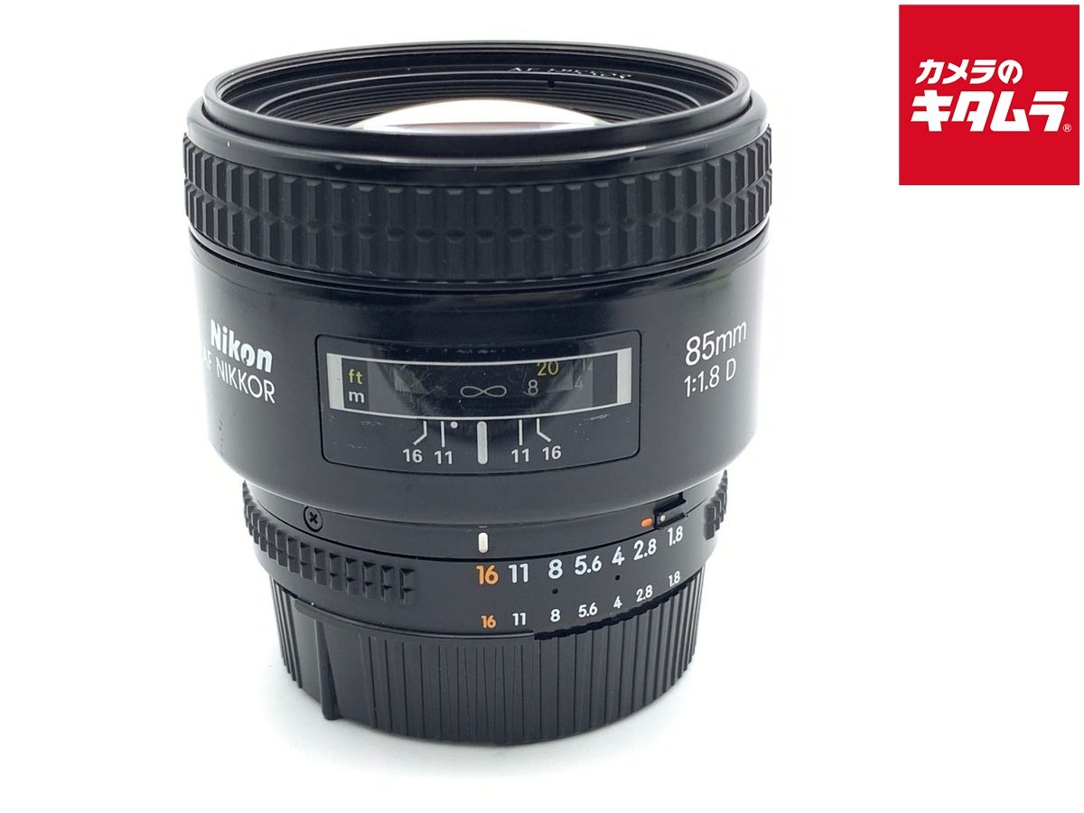 【中古】 【並品】 ニコン Ai AF Nikkor 85mm F1.8D