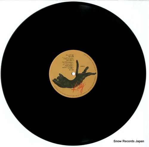 レコード】高中正義 ベスト・セレクション MKA9005 - メルカリ