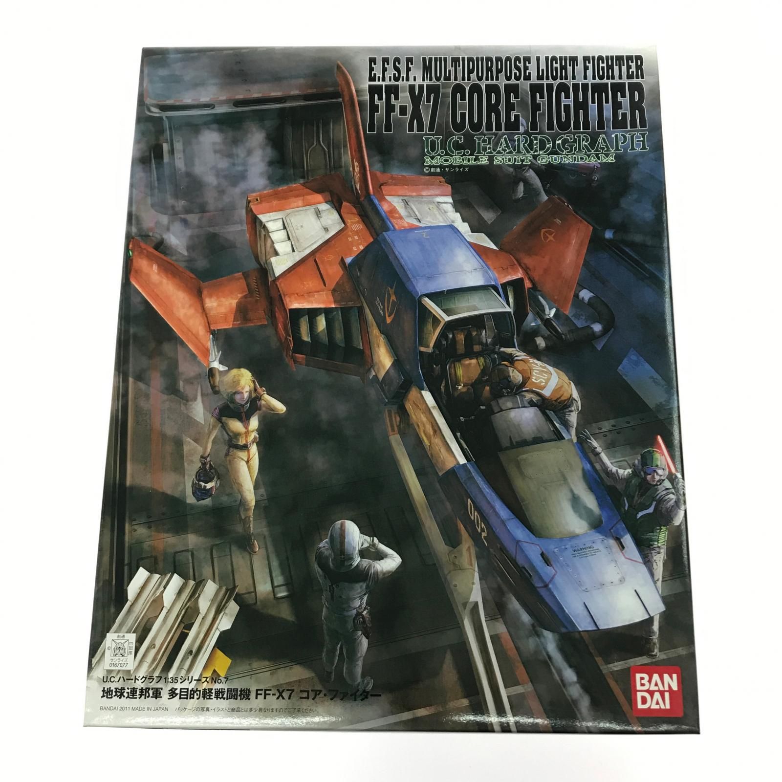 BANDAI バンダイ プラモデル 地球連邦軍 多目的軽戦闘機 FF-X7 コア・ファイター