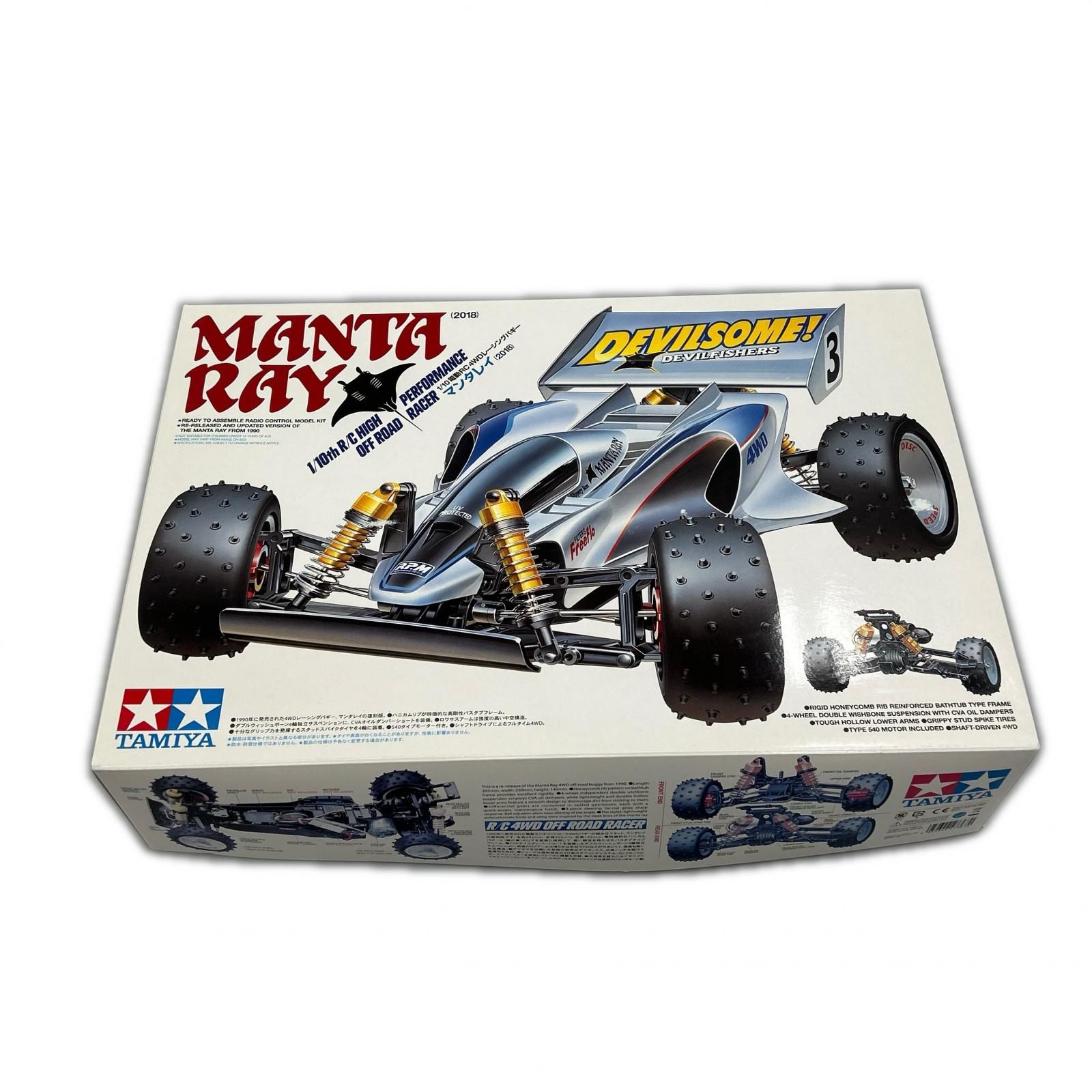 TAMIYA タミヤ ラジコン TAMIYA 1/10 マンタレイ(2018) - メルカリ