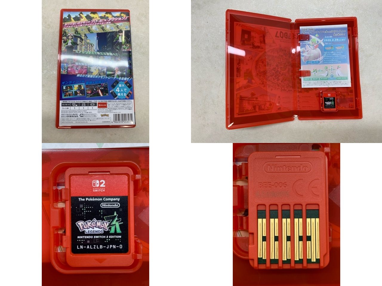 ポケモンレジェンズZA Switch 2 ポケモンセンター 早期購入特典付き