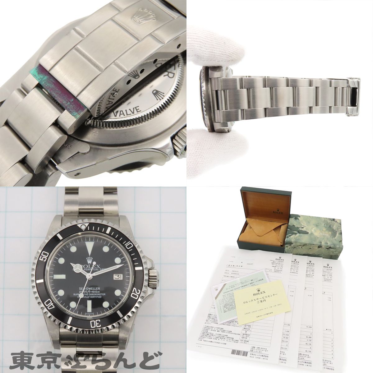 ロレックス ROLEX シードゥエラー 1665 ブラック SS ルミノバ 箱付き