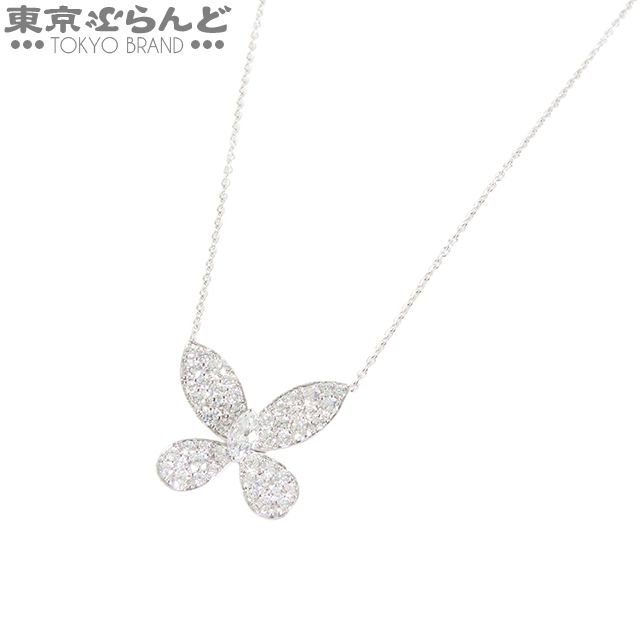 グラフ GRAFF パヴェ バタフライ ダイヤモンド ペンダント RGP255 ホワイトゴールド K18WG 1.82ct ネックレス レディース 仕上済 101818875
