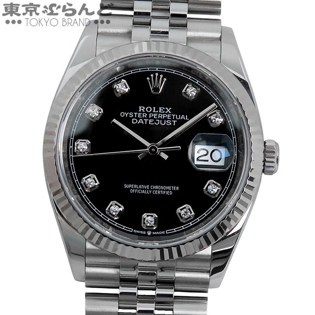 ロレックス ROLEX デイトジャスト 126234G ランダム番 ブラック SS WG ダイヤモンド ジュビリーブレス 箱・新ギャラ保証書付き 腕時計 メンズ 自動巻 101839727