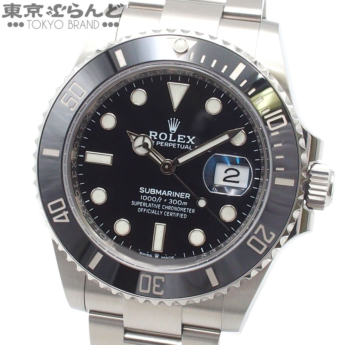 ロレックス ROLEX サブマリーナー デイト オイスターブレス ランダム番 126610LN ブラック SS 箱・保証書 腕時計 メンズ 自動巻 101844863