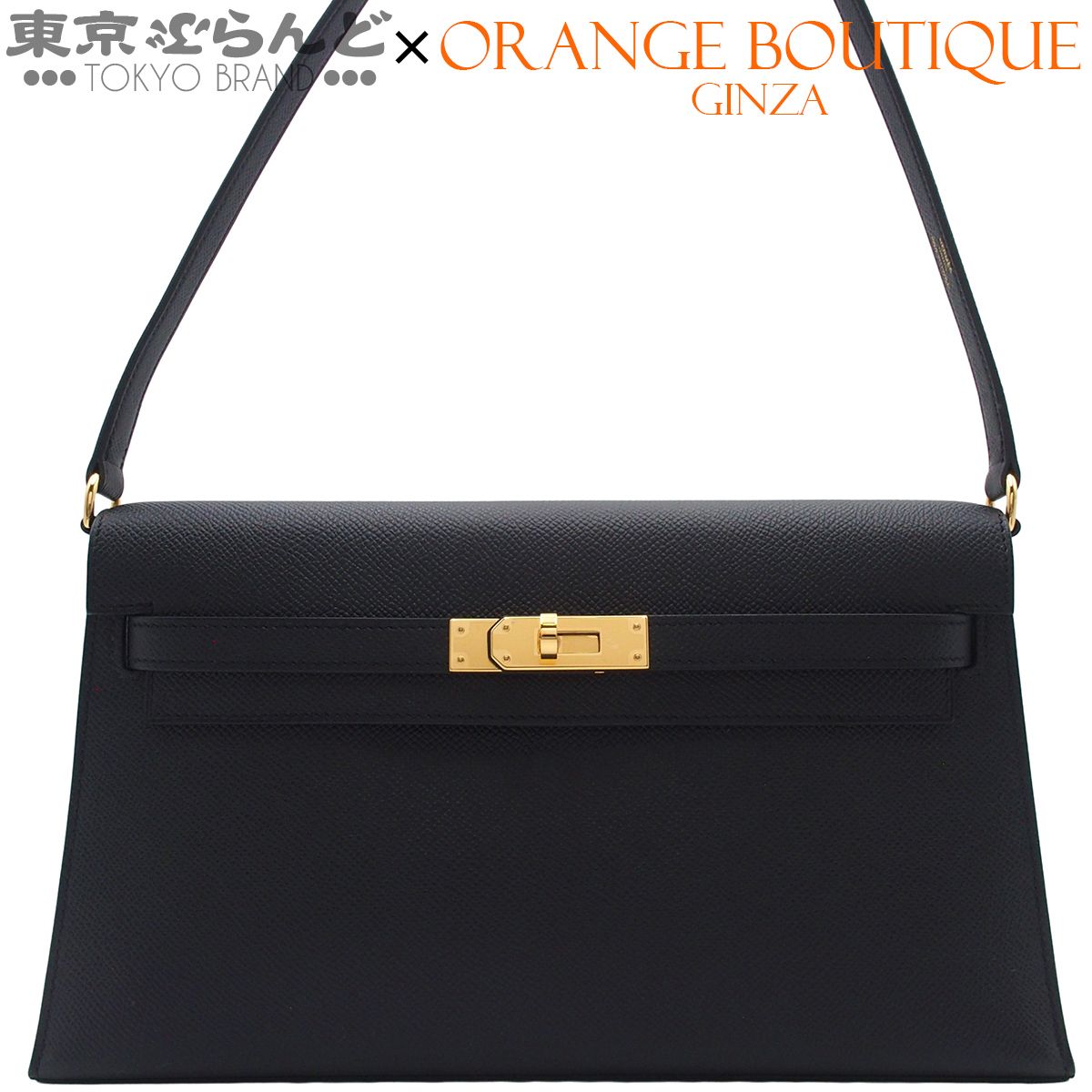 エルメス HERMES ケリーエラン K刻印 ブラック ゴールド金具 エプソン 2025年 ショルダーバッグ レディース 101862966