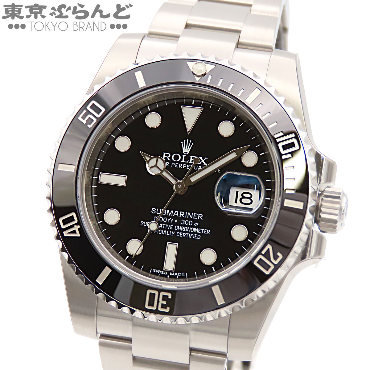ロレックス ROLEX サブマリーナー デイト 116610LN ブラック SS 梨地 腕時計 メンズ 自動巻 ランダム番 オイスターブレス シール付き未使用 101866118