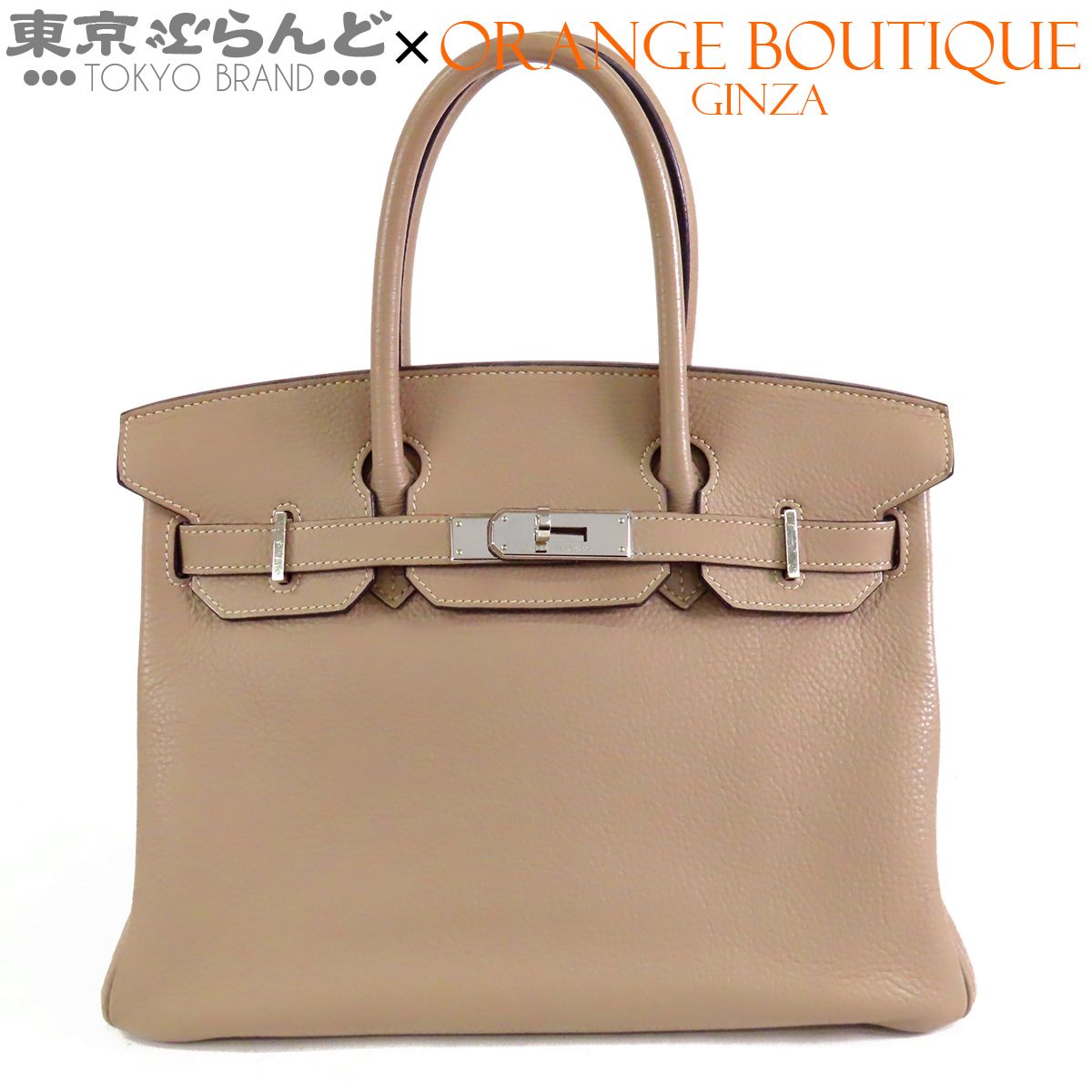 エルメス HERMES バーキン 30 □N刻印 トゥルティエールグレー シルバー金具 トゴ ハンドバッグ レディース 101866516