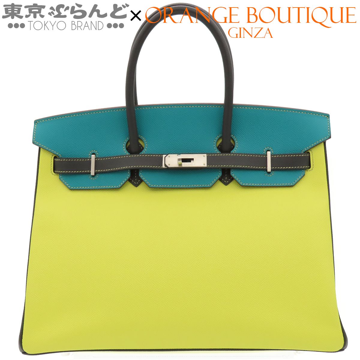エルメス HERMES バーキン 35 □Q刻印 黄色系x緑系xグレー系 マットシルバー金具 エプソン パーソナルオーダー ハンドバッグ レディース 101866578