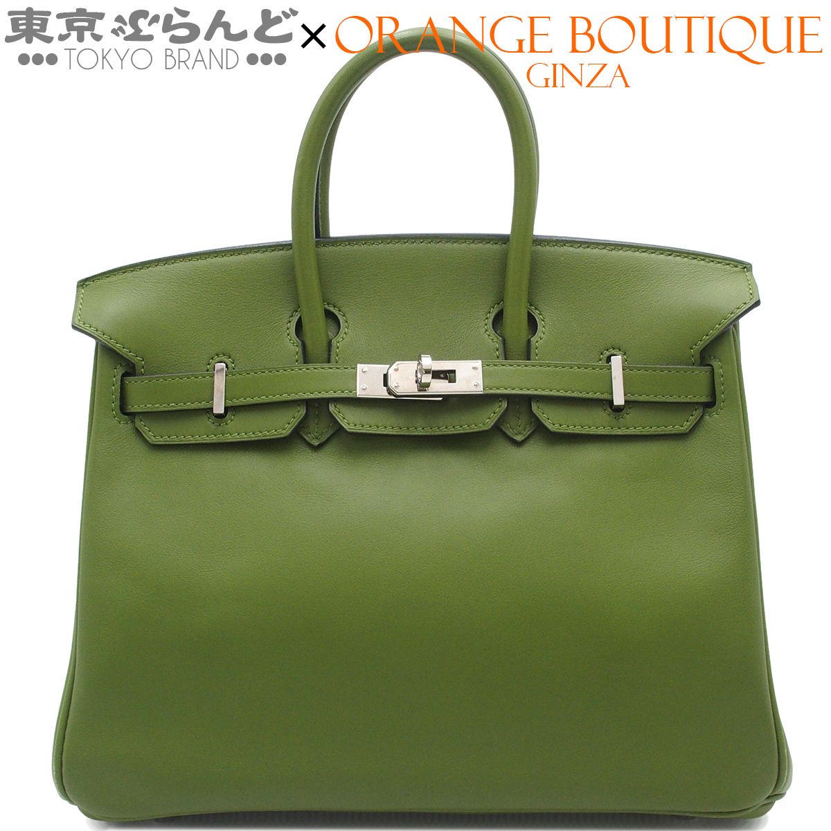 エルメス HERMES バーキン25 □M刻印 プルーズ シルバー金具 スイフト ハンドバッグ レディース 101868117