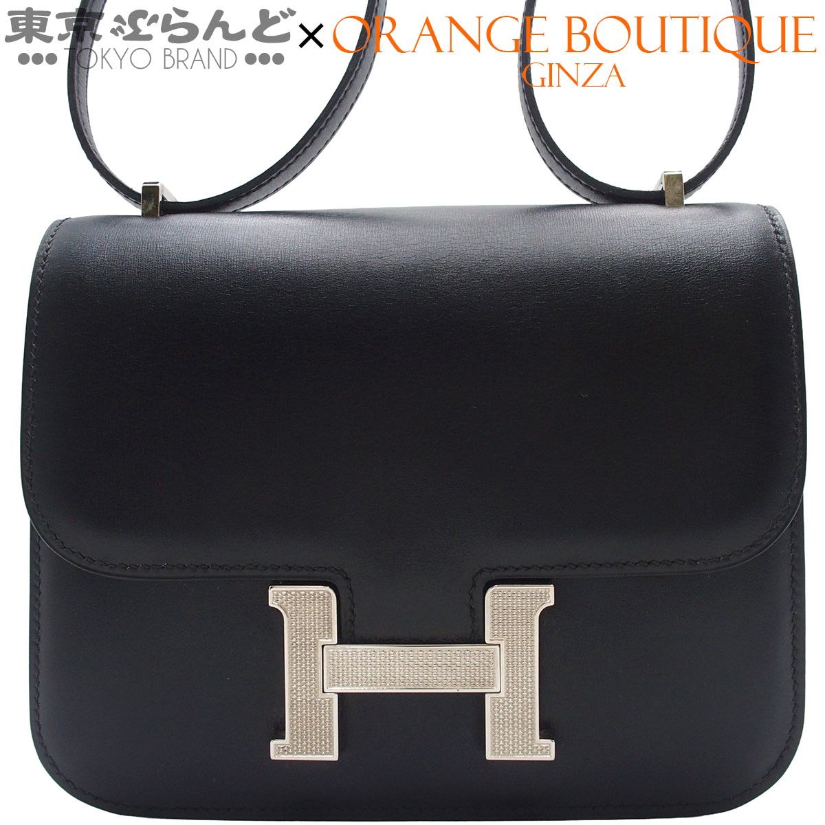 エルメス HERMES コンスタンス18 □G刻印 ブラック ギロッシュ金具 ボックスカーフ ショルダーバッグ レディース 101868156