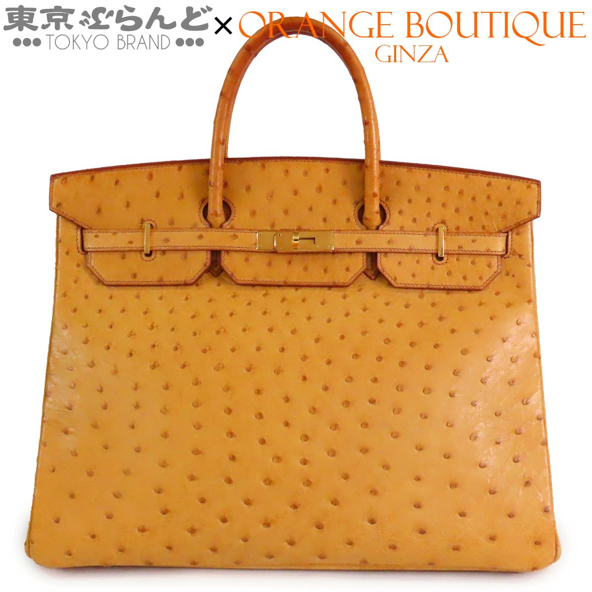 エルメス HERMES バーキン 40 □B刻印 チェスナッツ ゴールド金具 オーストリッチ ハンドバッグ レディース 101871822