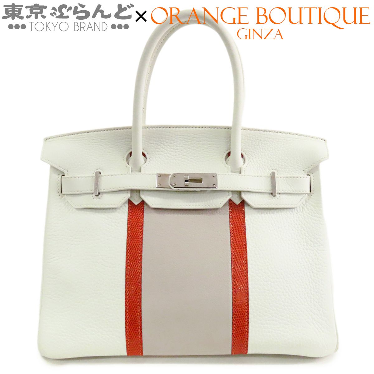 エルメス HERMES バーキン クラブ 30 □O刻印 ホワイトxグリペールxサンギーヌ シルバー金具 トリヨン リザード ハンドバッグ レディース 101873976