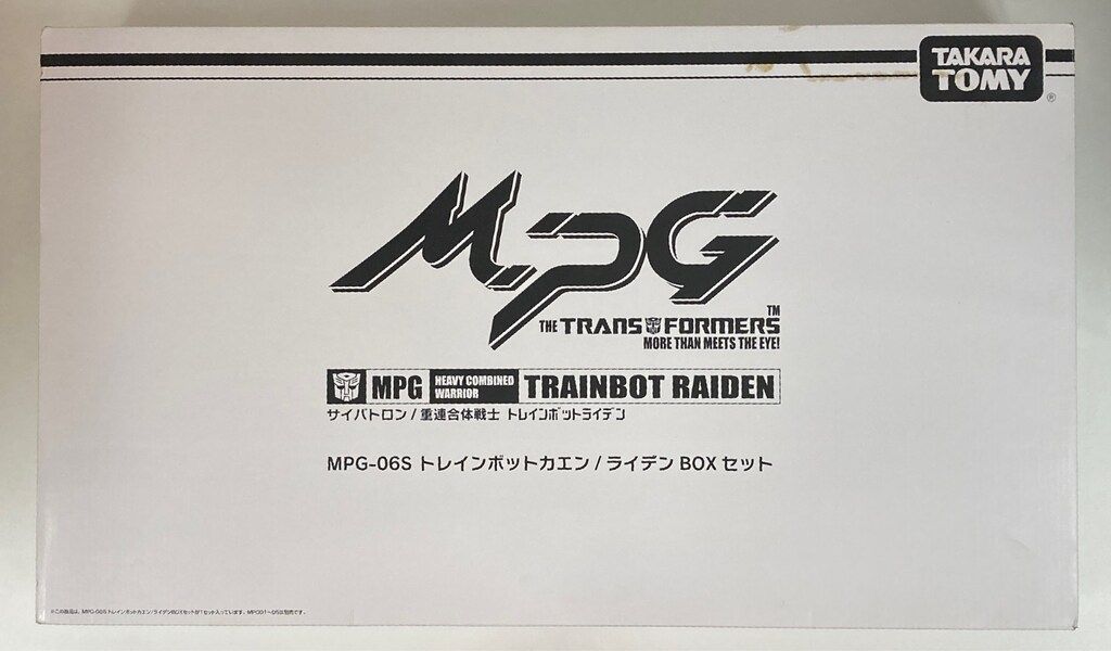 タカラトミー マスターピースG ライデンBOX 6種セット MPG6種
