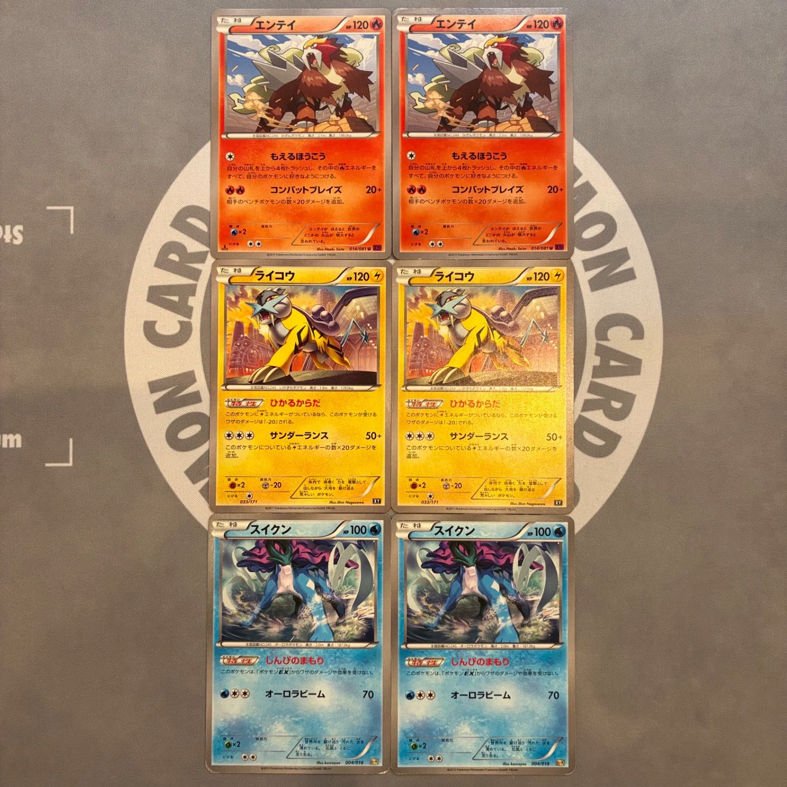 A815 ポケモンカード エンテイ ライコウ スイクン 6枚セット - メルカリ