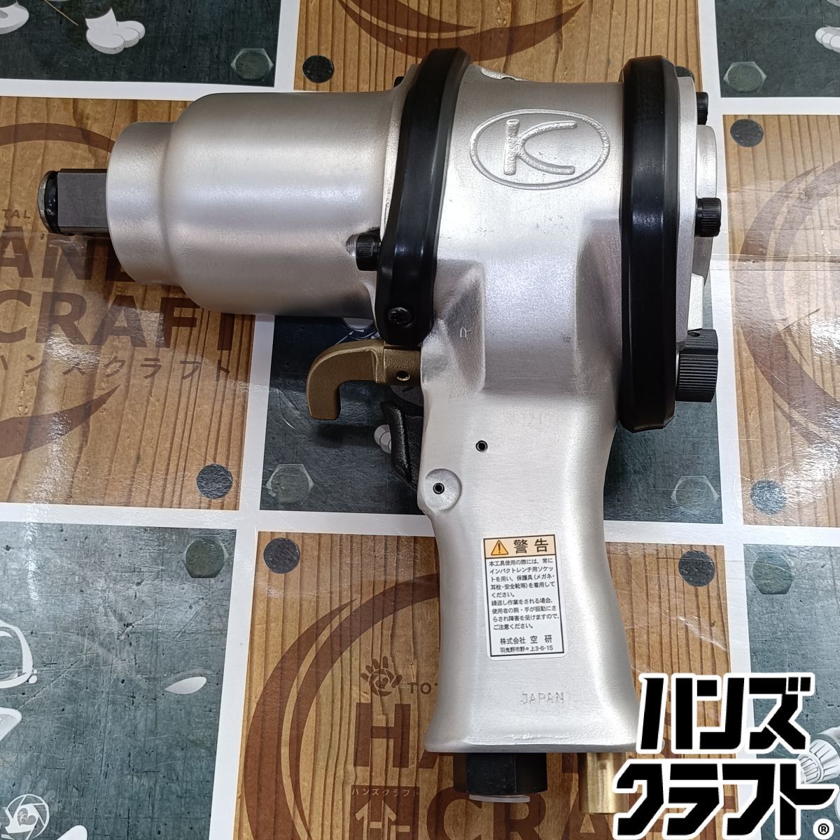 ◆【未使用品】空研 KW-2000P エアーインパクトレンチ 19mm角【中古】 ◆【未使用品】空研 KW-2000P エアーインパクトレンチ 19mm角【中古】