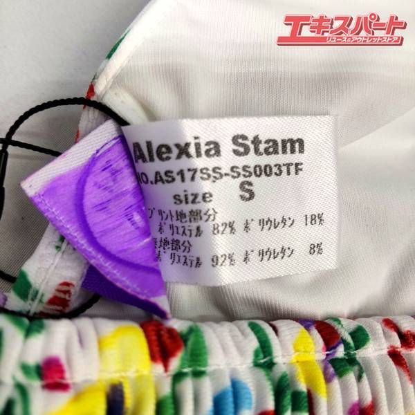 Alexia Stam アリシアスタン ビキニトップ サイズS 未使用品 湘南台店