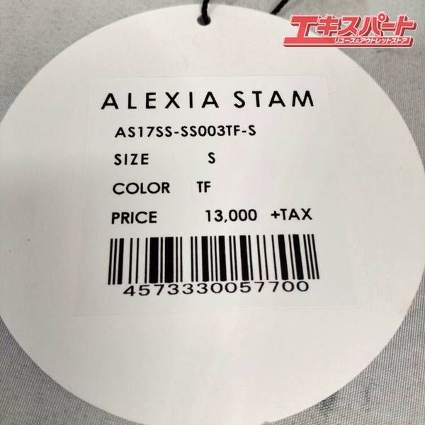 Alexia Stam アリシアスタン ビキニトップ サイズS 未使用品 湘南台店