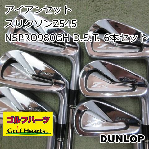 1796]アイアンセット ダンロップ スリクソンZ545/NSPRO980GH D.S.T. 6