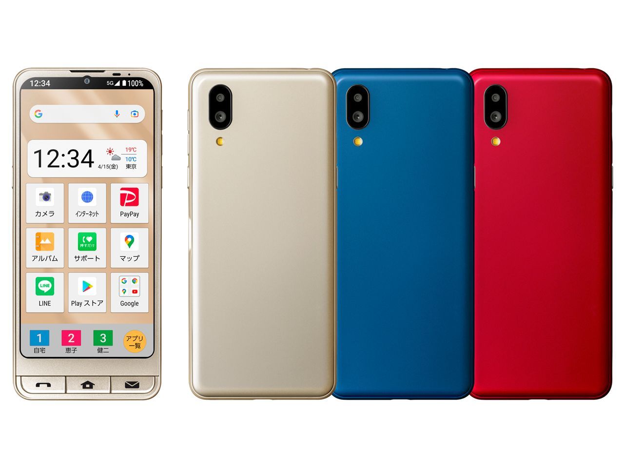 美品 シンプルスマホ6 A201SH SoftBank 64GB - メルカリ