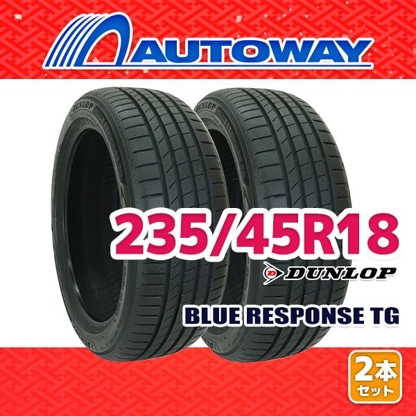 【AUTOWAY】 新品 235/45R18 サマータイヤ DUNLOP BLUE RESPONSE TG 18インチ 2本セット 夏タイヤ オートウェイ