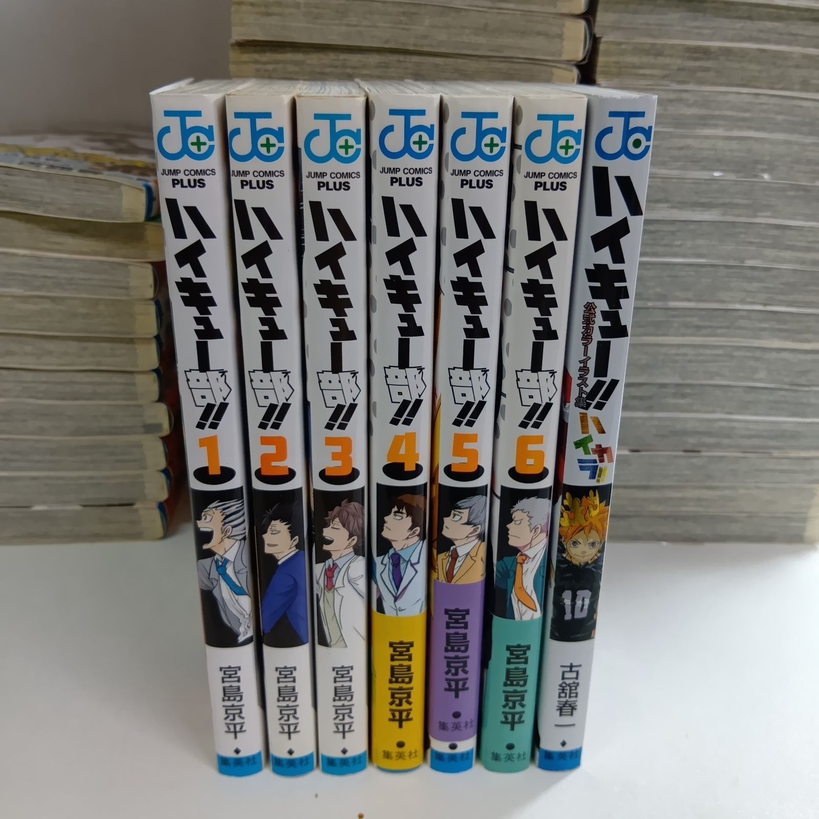 N ハイキュー 全45巻 + ハイキュー部 1〜6巻 + ハイキューハイカラ