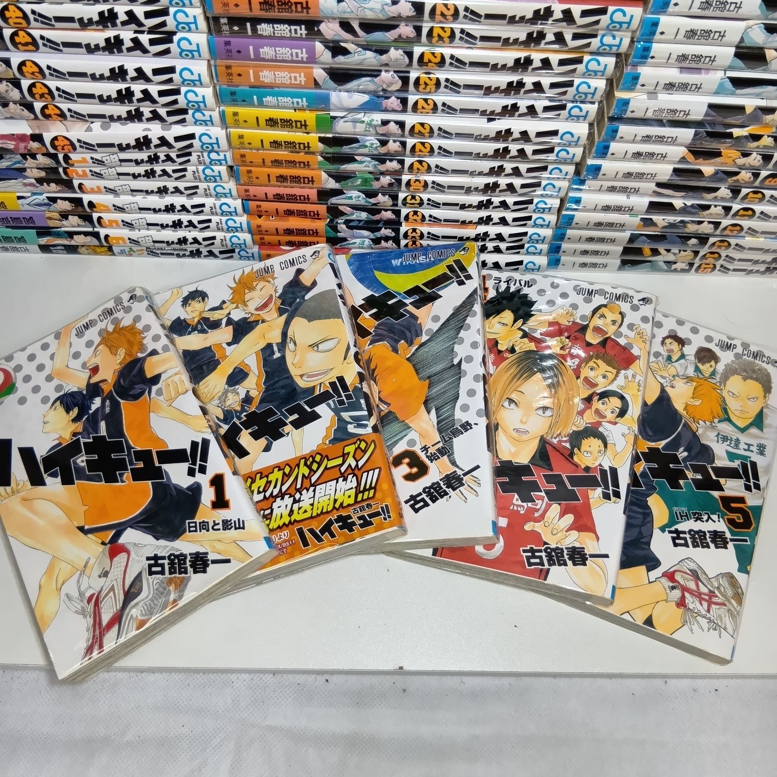 N ハイキュー 全45巻 + ハイキュー部 1〜6巻 + ハイキューハイカラ