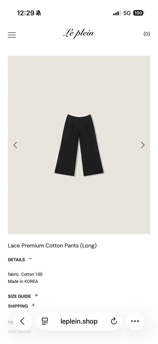 Le Plein レイ プレミアム コットン パンツ (M Long)
