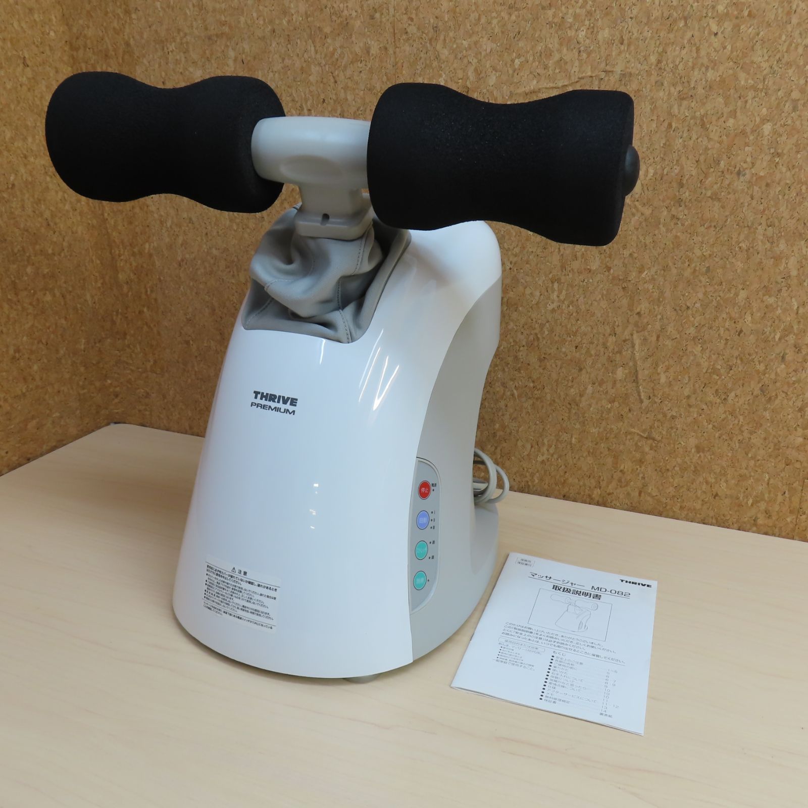 THRIVE スライブ PREMIUM マッサージャー MD-082 家庭用電気マッサージ