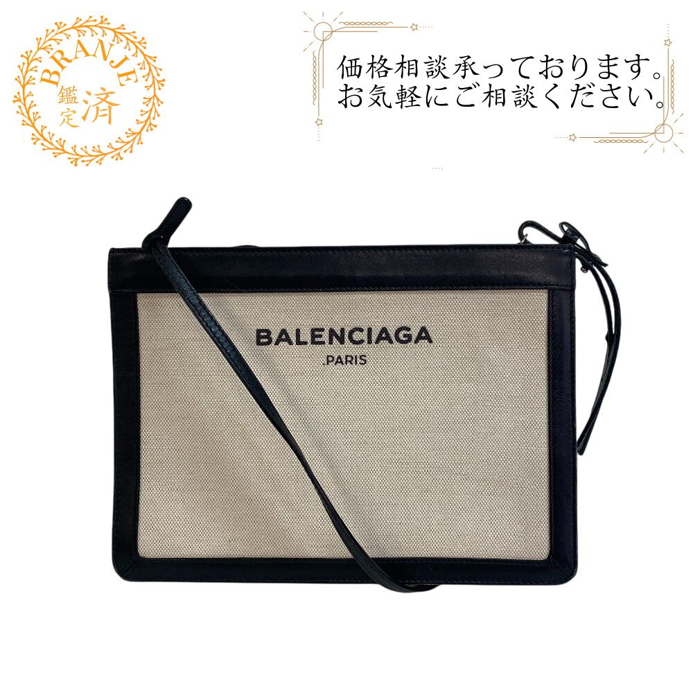 BALENCIAGAバレンシアガ 339937 ポシェット ショルダーバッグ バッグ カバン 斜めがけ 肩掛け ブランド ベージュ 26,000円