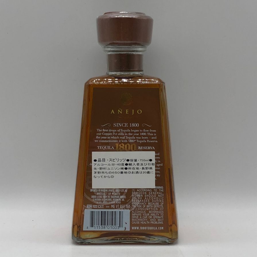 クエルボ 1800 アネホ 750ml 40% Cuervo ANEJO【J0】 - メルカリ