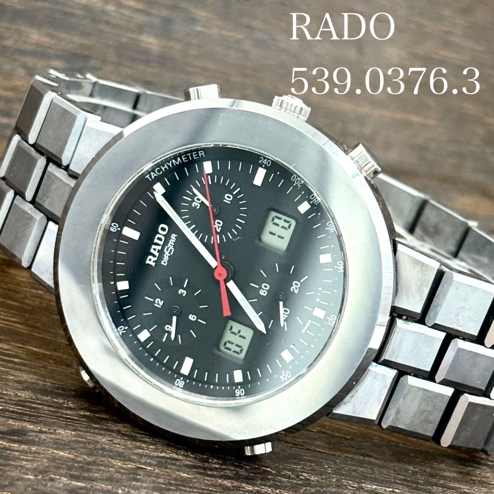 【稼働/純正ブレス】RADO/ラドー DIASTAR/ダイアスター 腕時計 クォーツ クロノグラフ アナデジ ブラック文字盤 赤針 サファイアクリスタルガラス