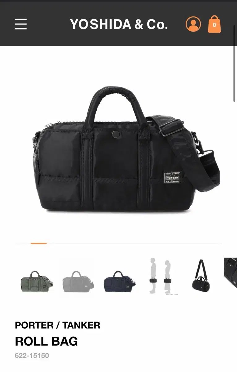 未使用級)吉田ポーター ALL NEW タンカー ROLL BAG ロールバッグ