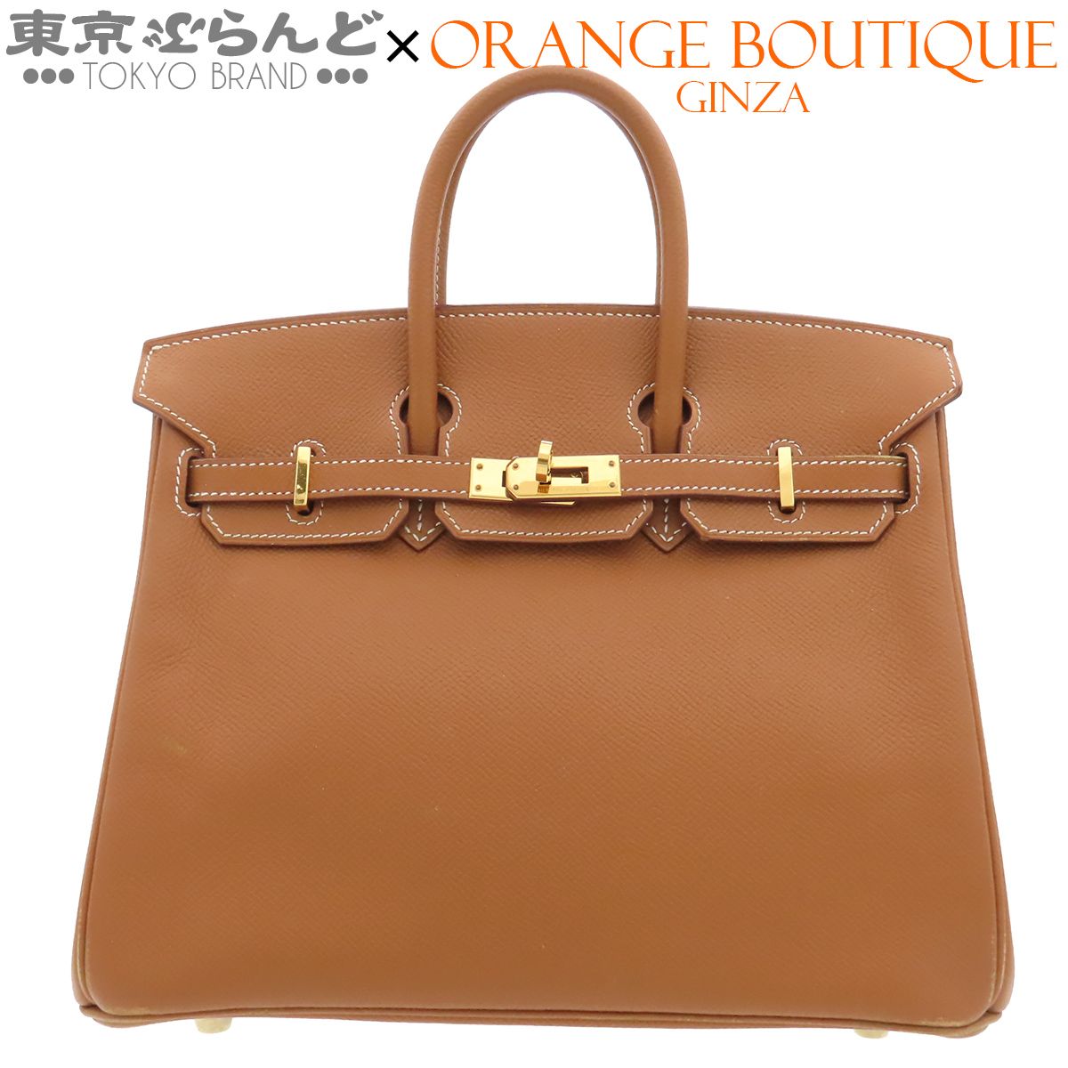 エルメス HERMES バーキン 25 □M刻印 ゴールド ゴールド金具 エプソン ハンドバッグ レディース 101873747 962,500円
