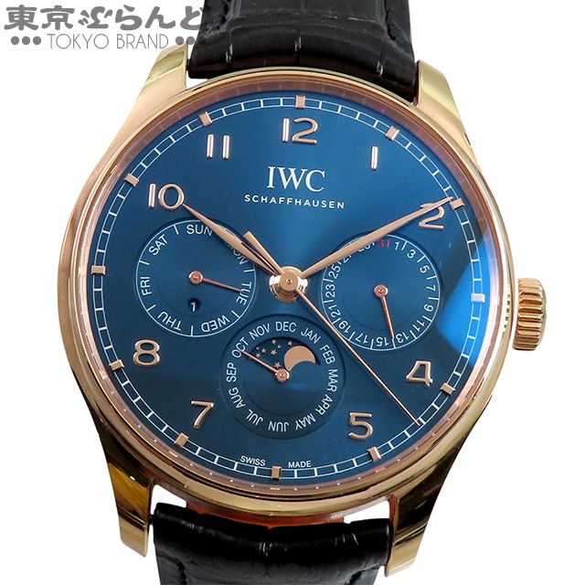 101795228 IWC ポルトギーゼ パーペチュアルカレンダー 42 IW344205 ブルー K18RG アリゲーターレザー 保証書付 腕時計 メンズ 自動巻き