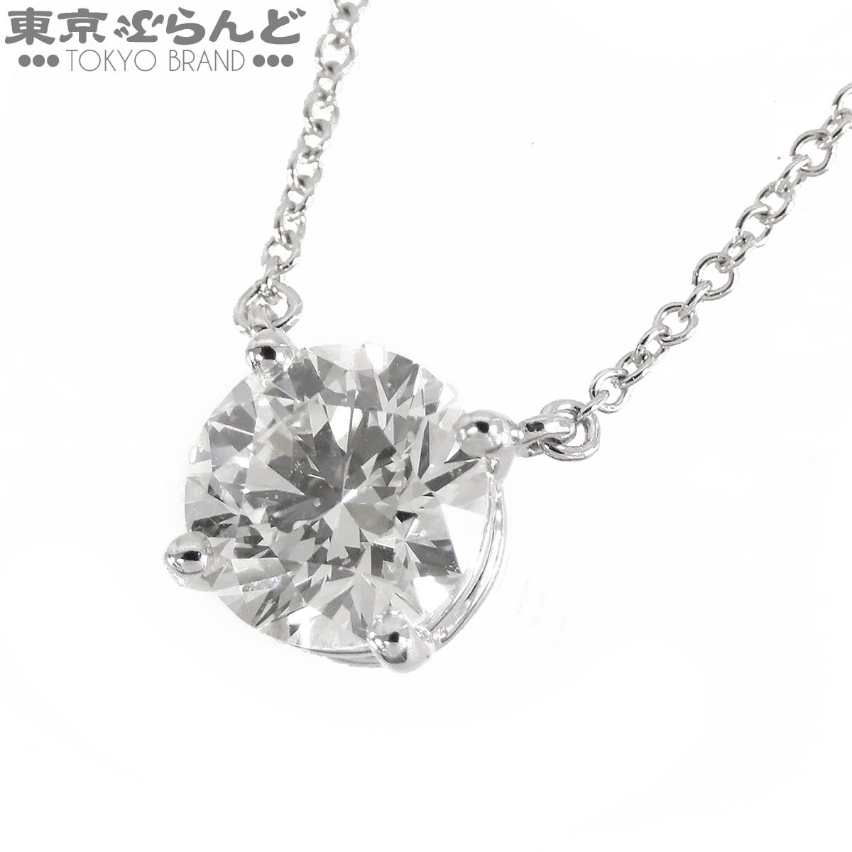 ティファニー TIFFANY&Co. ソリティア ダイヤモンド ペンダント プラチナ Pt950 ダイヤモンド 1.87ct J VS1 3EX ネックレス レディース 仕上済 101845557