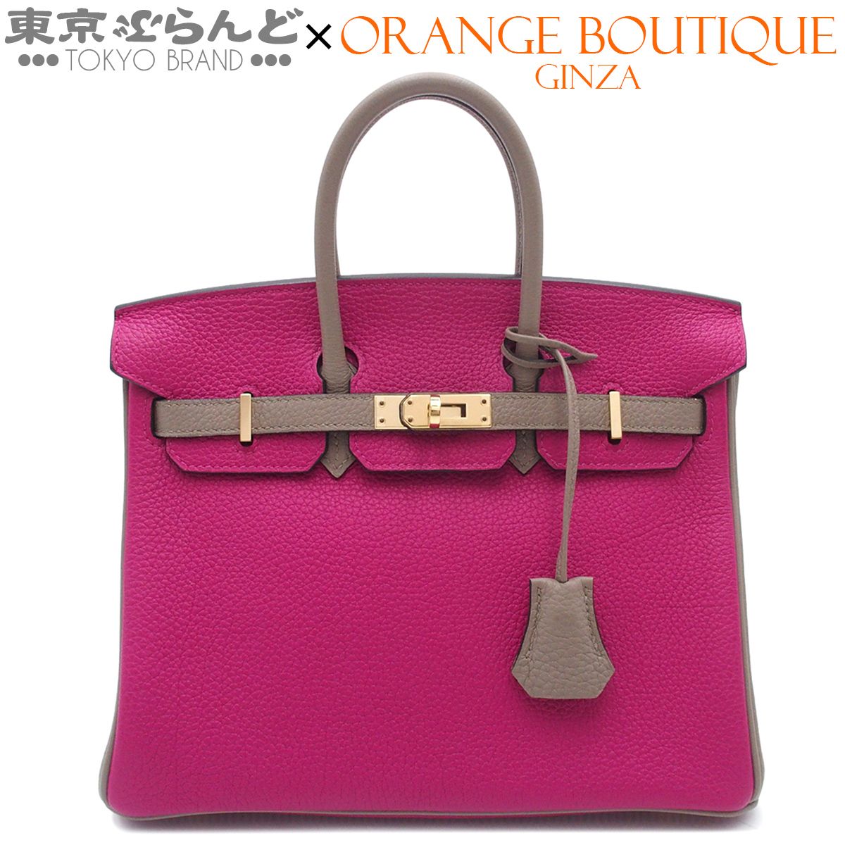 エルメス HERMES バーキン25 パーソナルオーダー C刻印 ローズパープルxトゥルティエールグレー ゴールド金具 トゴ 2018年 ハンドバッグ レディース 101853292