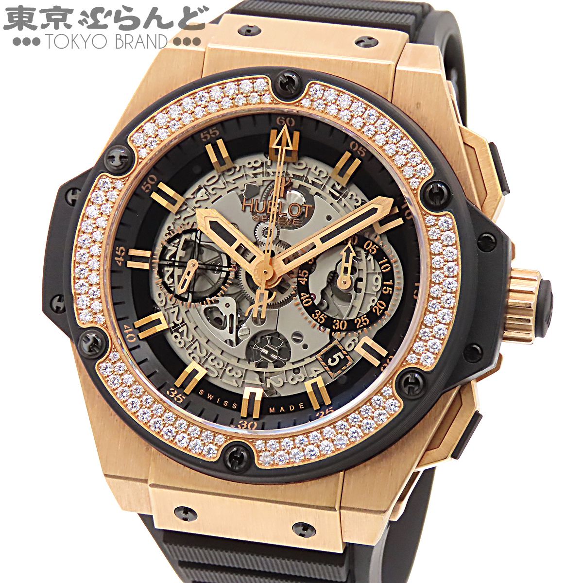 ウブロ HUBLOT キングパワー ウニコ 701.OX.0180.RX.1104 キングゴールド K18 チタン ラバーキングゴールド ベゼルパヴェダイヤ 金無垢 腕時計 メンズ 自動巻 101845351