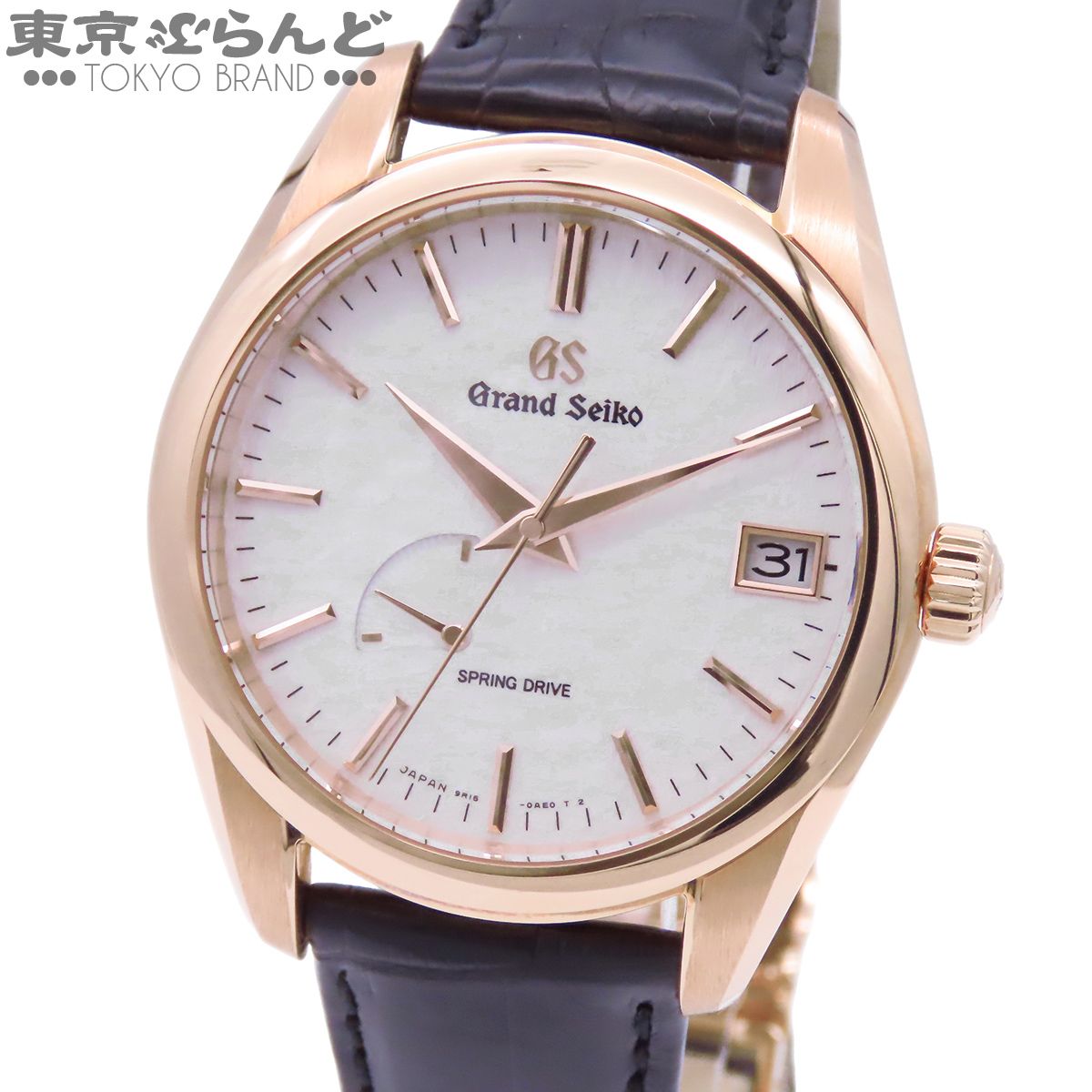 グランドセイコー SBGA292 9R15-0AC0 ホワイト K18PG レザー ヘリテージコレクション 金無垢 箱 保証書付 腕時計 メンズ スプリングドライブ 101859744 1,039,500円