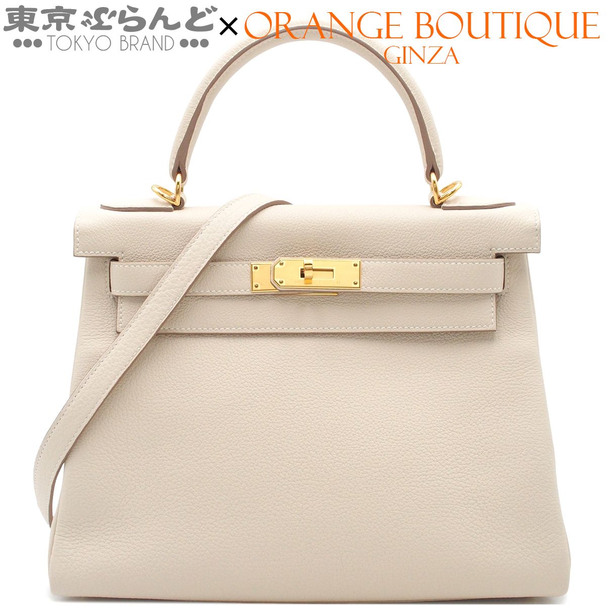 エルメス HERMES ケリー28 W刻印 クレ ゴールド金具 トゴ 内縫 2WAY ショルダーバッグ ハンドバッグ 2024年 レディース 101865155