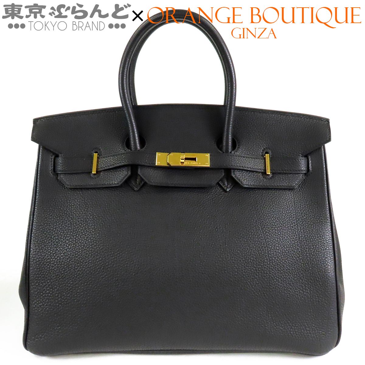 エルメス HERMES バーキン 35 □F刻印 ブラック 黒 ゴールド金具 トゴ ハンドバッグ レディース 101870087