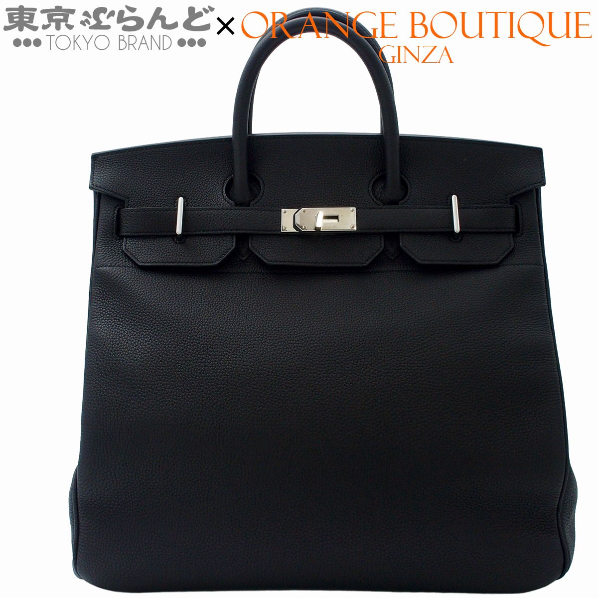 エルメス HERMES オータクロア40 U刻印 ブラック シルバー金具 トゴ 2022年 ハンドバッグ レディース 101871247