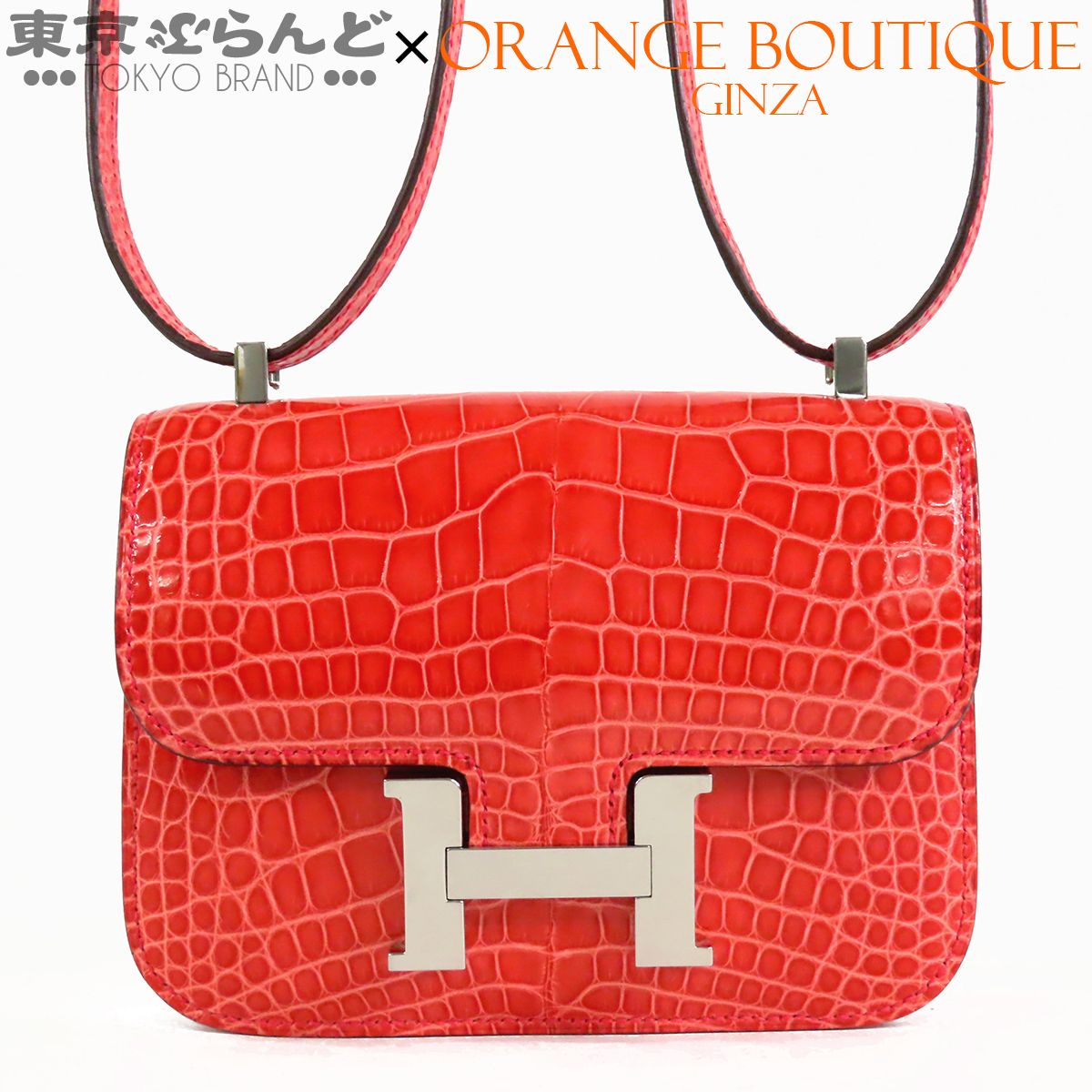 エルメス HERMES コンスタンス 14 C刻印 ローズエクストリーム シルバー金具 アリゲーター ミニミニ ミクロ ショルダーバッグ レディース 101874116